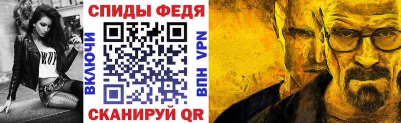 закладки  Алейск  Амфетамин Premium 