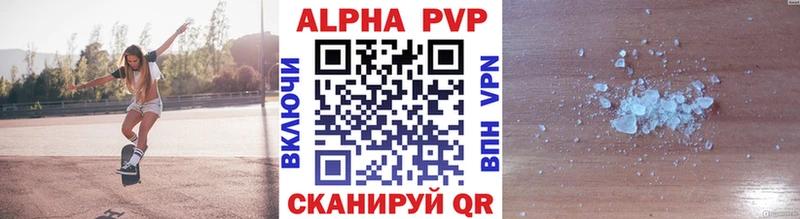маркетплейс клад  Алейск  A PVP мука 