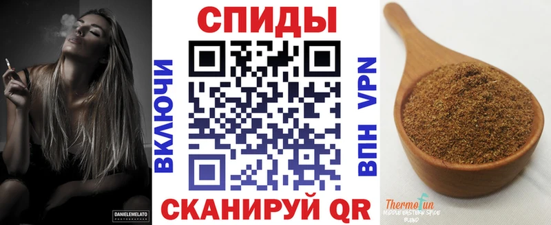 Бутират вода Алейск