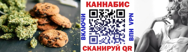 Печенье с ТГК конопля  mega ссылка  Алейск  что такое наркотик 