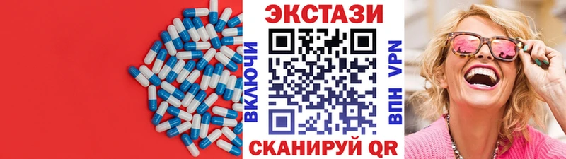 KRAKEN вход  Алейск  ЭКСТАЗИ ешки 