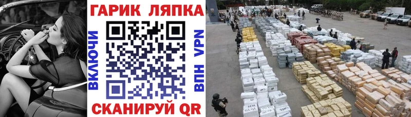 Гашиш Изолятор купить наркоту Алейск