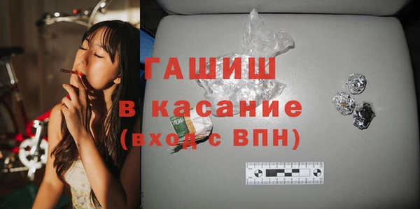 альфа пвп VHQ Нефтегорск