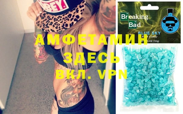 синтетический гашиш Лагань