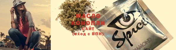 мефедрон мука Алзамай