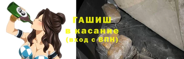 трава Алексеевка