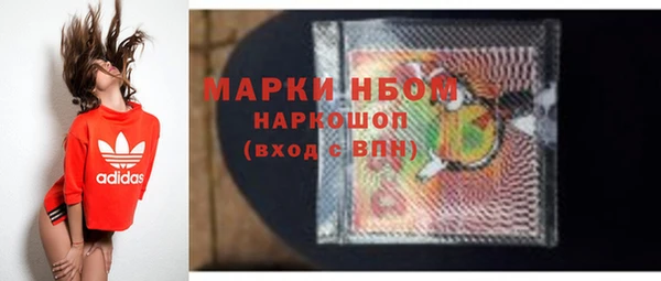 трава Алексеевка