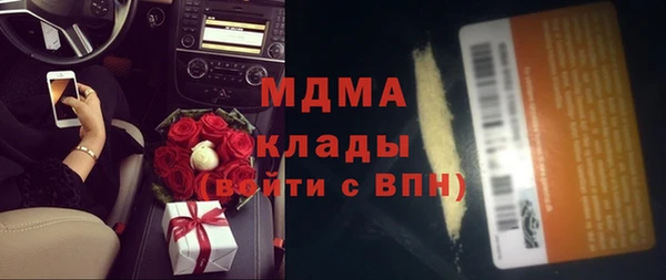 трава Алексеевка