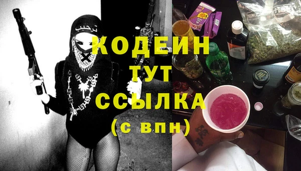 альфа пвп VHQ Нефтегорск