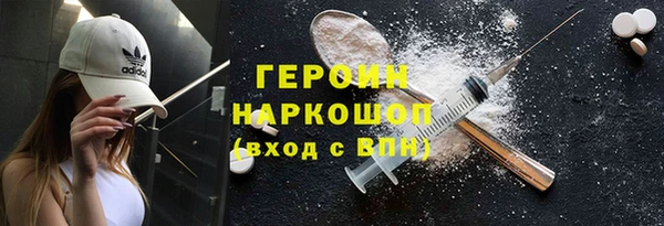 трава Алексеевка