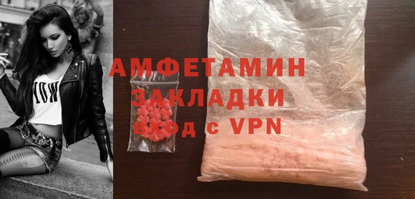 герыч Нефтекумск