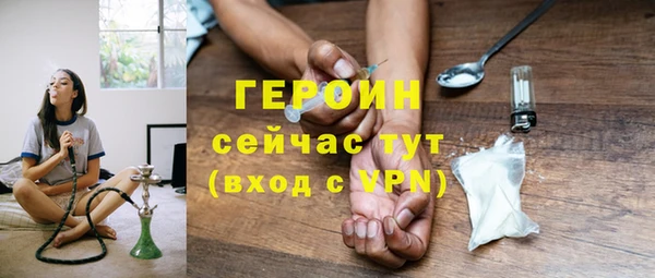 прущий лед Армянск