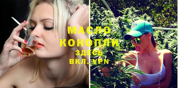 герыч Нефтекумск