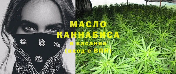 трава Алексеевка