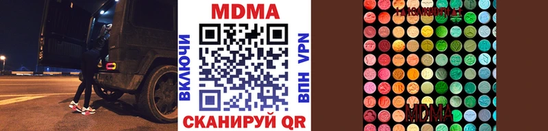 МДМА VHQ  купить закладку  Алейск 