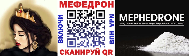 МЕФ VHQ  Алейск 