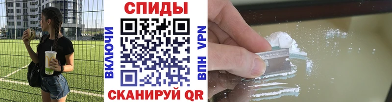 МЕТАМФЕТАМИН Декстрометамфетамин 99.9%  хочу   Алейск 