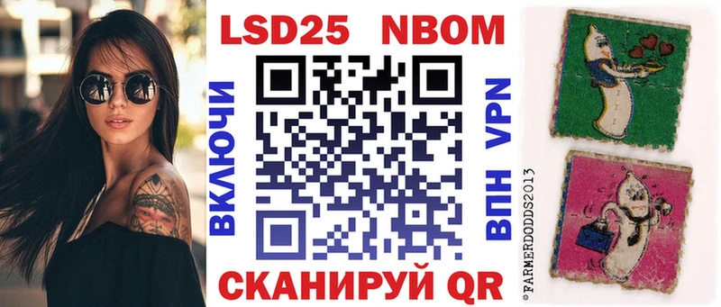 Марки NBOMe 1,8мг  Алейск 